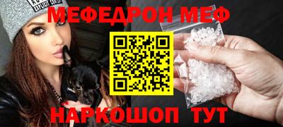 мдма Комсомольск-на-Амуре