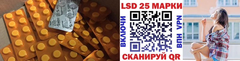магазин продажи Шали ЛСД экстази ecstasy
