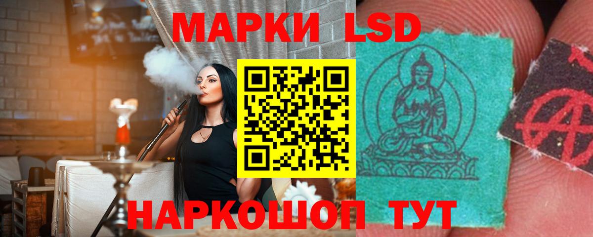 Шали  ЛСД экстази ecstasy  Вход с VPN  ЛСД экстази  LSD-25 экстази ecstasy 