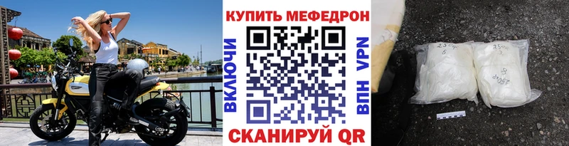 сколько стоит  Шали  Меф mephedrone 