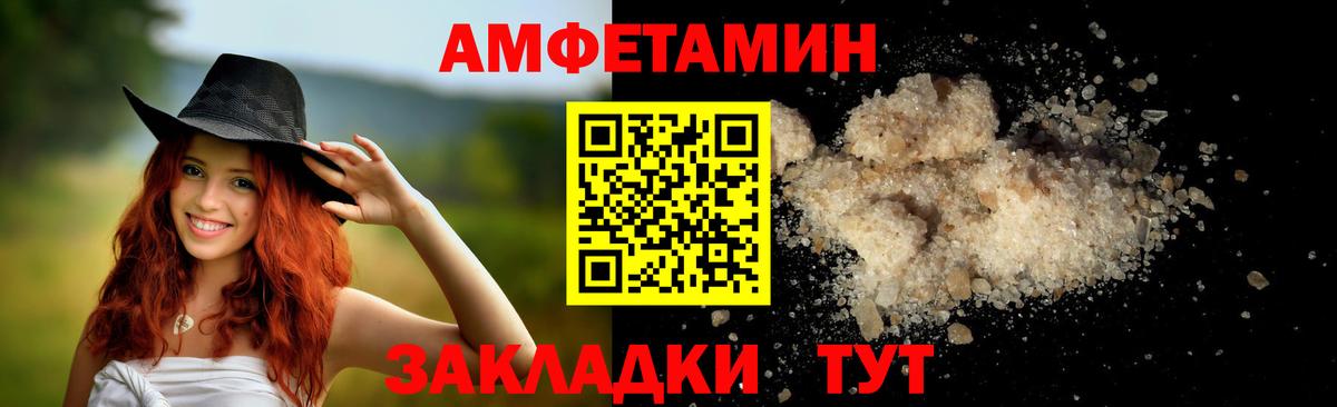 МЕТАМФЕТАМИН  Первитин пудра  Первитин пудра  Вход с VPN  Шали 