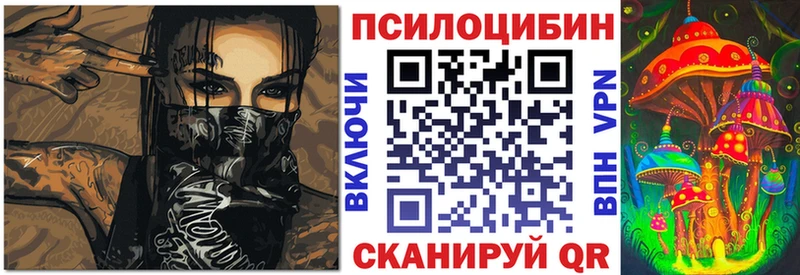 Галлюциногенные грибы мухоморы Шали