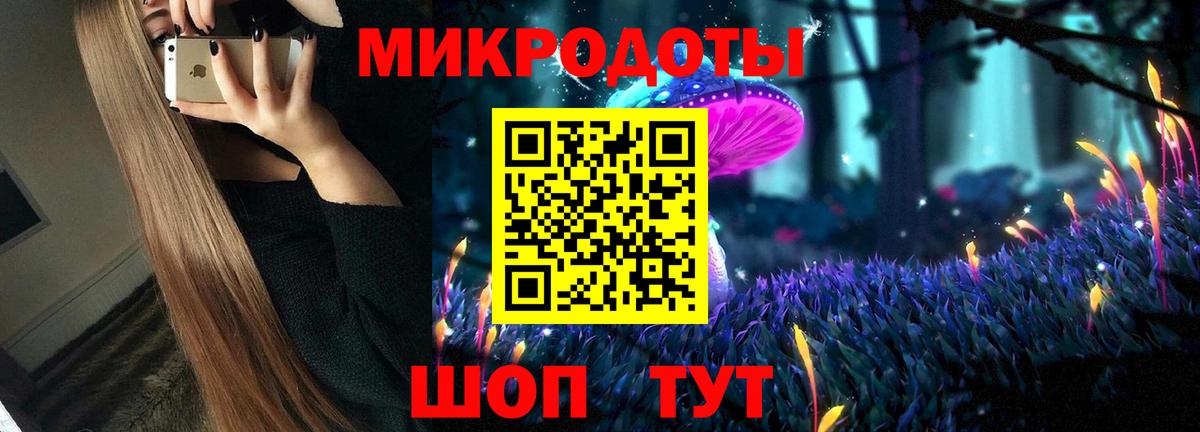 Галлюциногенные грибы прущие грибы  Шали 