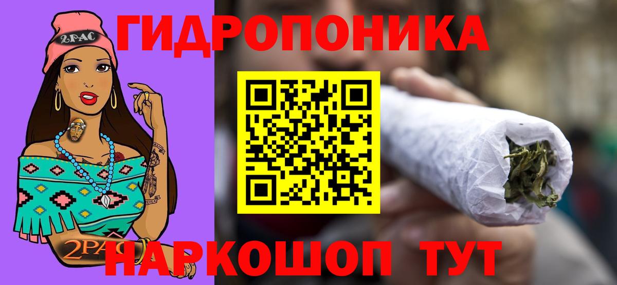 Шали  Конопля индика  Марихуана THC 21%  Вход с VPN  Бошки Шишки OG Kush  Конопля Amnesia 